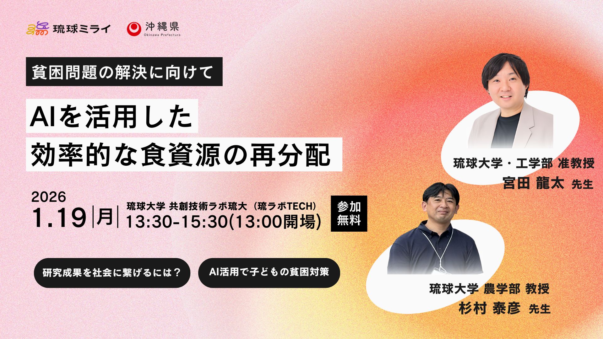 2023年フサアカシア受付3月24日で終了 ホームページ - Lagoon KOZA